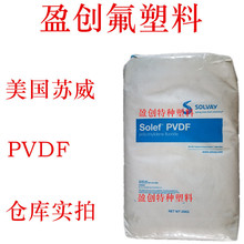 ���� PVDF 31508 ������ ��ǿ�� ���� �ͻ�ѧ ����88 ����V0