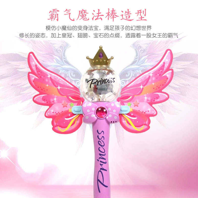 Electric toy, automatic bubble machine, flashing magic wand with butterfly, (Cross-border trading), fully automatic