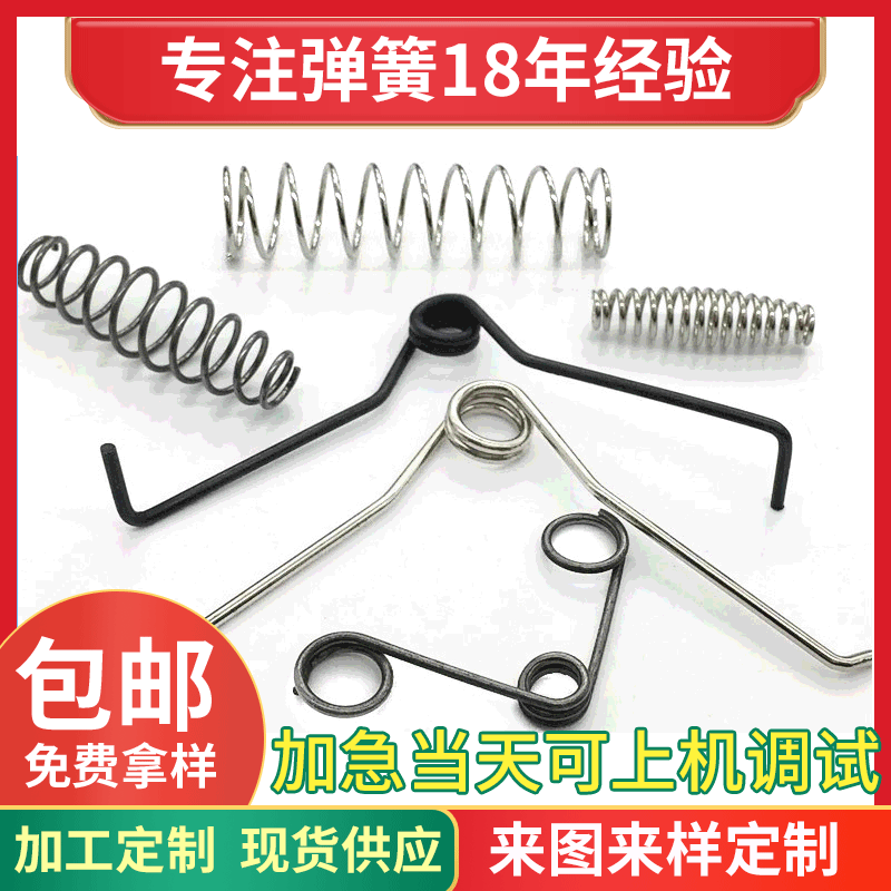 厂家生产大扭力弹簧  led灯筒灯天花灯扭转弹簧不锈钢扭簧批发