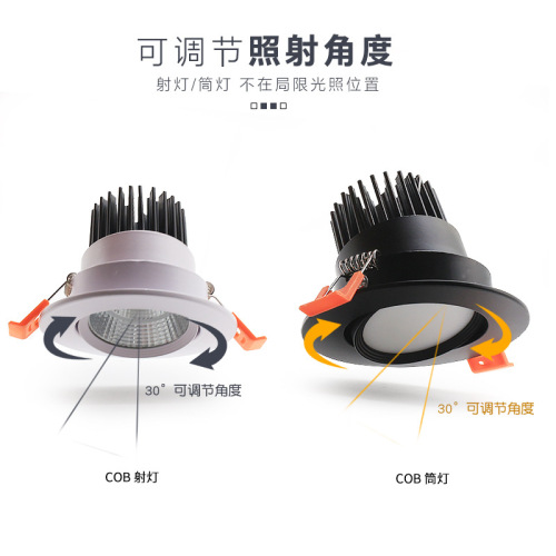 LED spotlights embedded COB ceiling lights hotel engineering household anti-glare wall washers without main light lighting 75 downlights