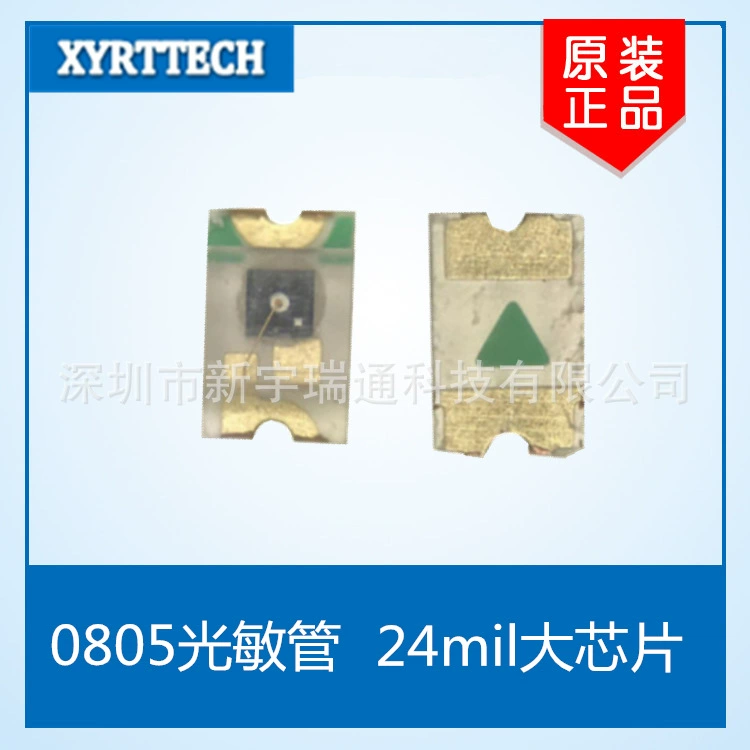 0805 Светочувствительная трубка 0805 Светочувствительная триод 24mil Светочувствительная триод 0805 Инфракрасная светочувствительная трубка