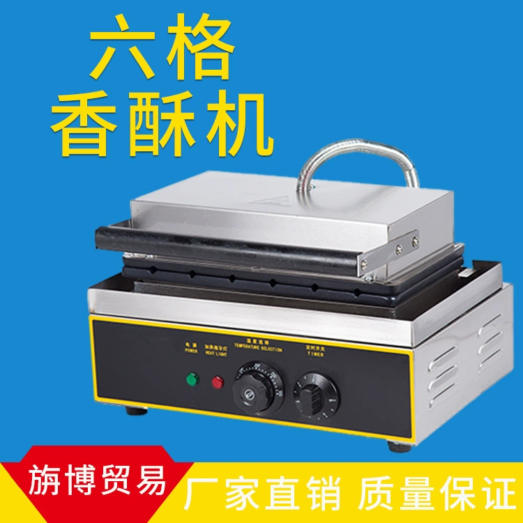 Прямые поставки с завода: электрическая машина для приготовления сосисок с шестью секциями, французская машина для хот-догов, электрическая машина для хот-догов, машина для приготовления сосисок и хот-догов.