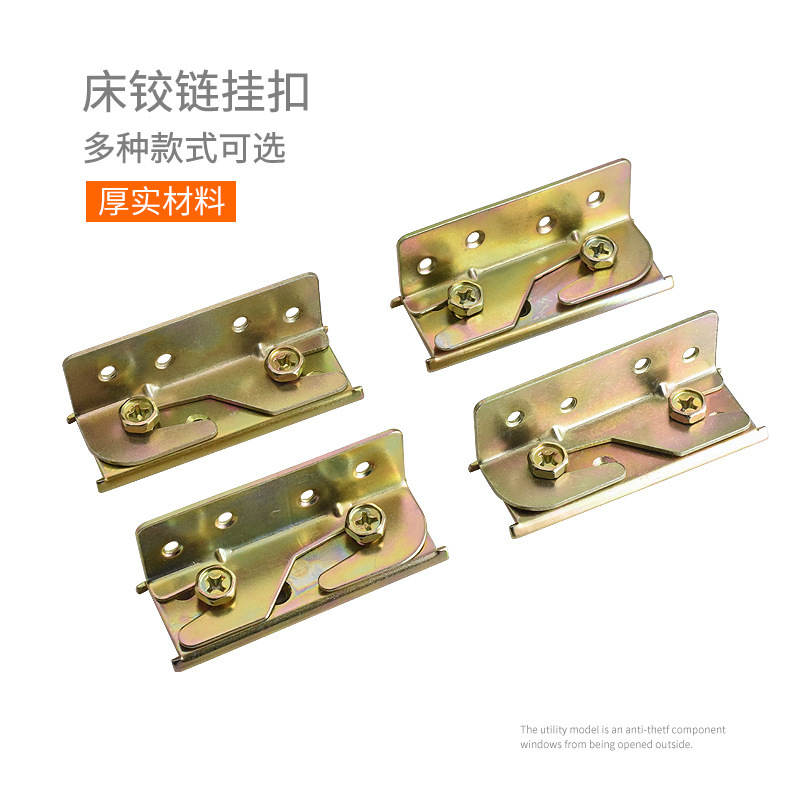 Thickened Bed Hinge Bed Bolt Bed Buckle Furniture Invisible Bed Accessories Connector Screw Bed Hanging Buckle 4 Inch