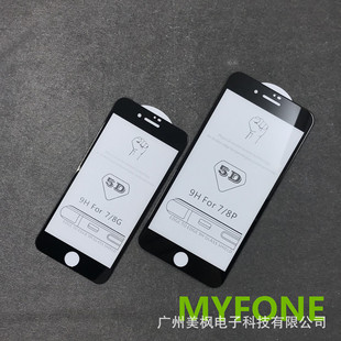�m�� �O��iPhone 7/8+ plus 5/6/7D����Ӳ߅ȫ�������䓻�Ĥ