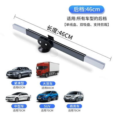 Car Automatic Retractable Sunshade Car Universal Sunshade Sunshade Portable Car Foldableing Curtain (Sun shade) - 46-single-box-line-rear-gear