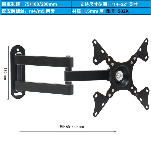 S32K-Extended Model-Pole distance supports to 75-200mm