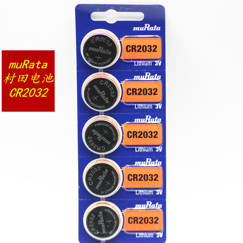 手表配件 原装muRata村田CR2032 2025 2016三伏纽扣电池 大三幅
