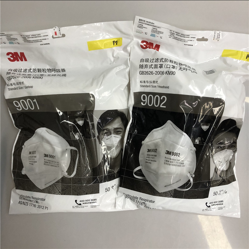 现货优惠3M9001防护口罩3M9002防尘口罩3M9001V呼吸阀口罩3M9002V