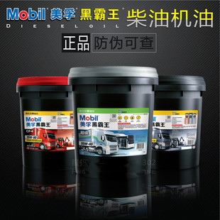 ���ںڰ����LЧ 15W-40 20W-50 CI-4���ò��͙C������ �l�әC��