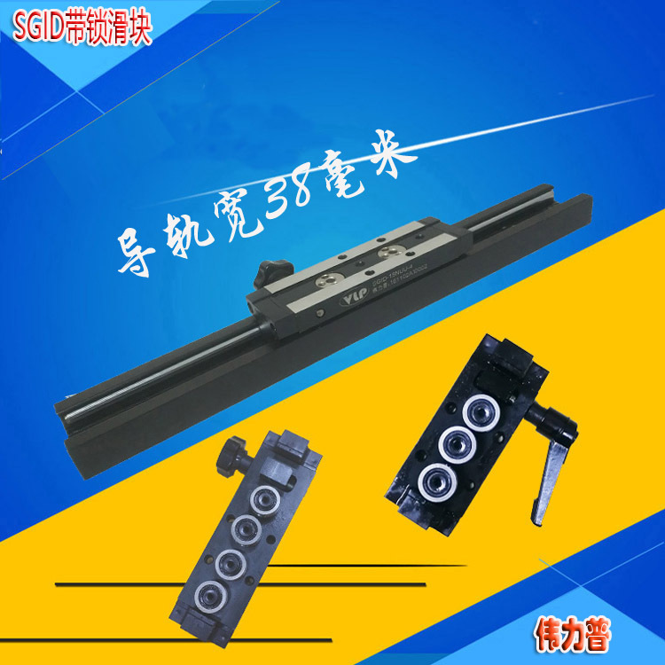 内置双轴心直线导轨 可锁紧定位滑块 高速静音轨道  高精度滑轨