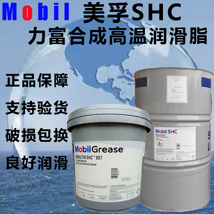 美孚德耐格Dynagear 800Extra 600SL 2000 4000专用开式齿轮油