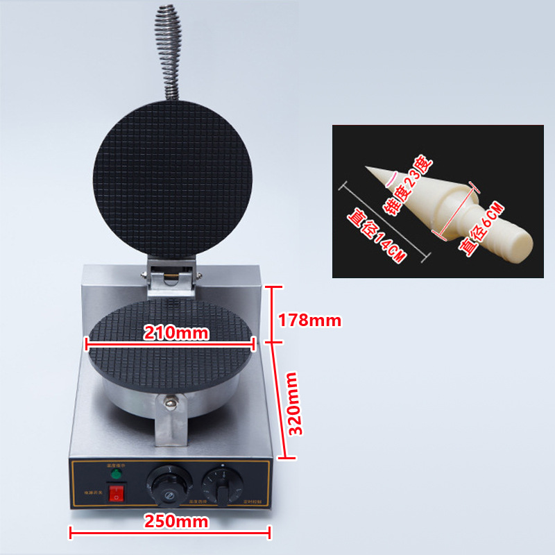 Máquina comercial para hacer conos de helado de una sola cabeza, máquina para hacer conos de helado crujientes, venta directa de fábrica al por mayor, postre de cono dulce, cono crujiente
