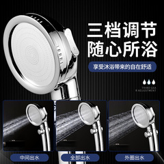One-touch water-stop pressurized shower head household handheld flower wine shower head shower head shower manufacturer