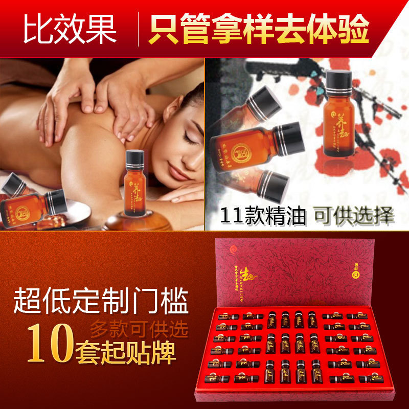ボディセット美容院専用エッセンシャルオイルマッサージは経絡を通して肩口を開けます。|undefined