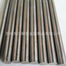 销售钴铬钼合金长棒CoCrMO 锻造钴铬钼颗粒 牙科义齿用钴铬钼片