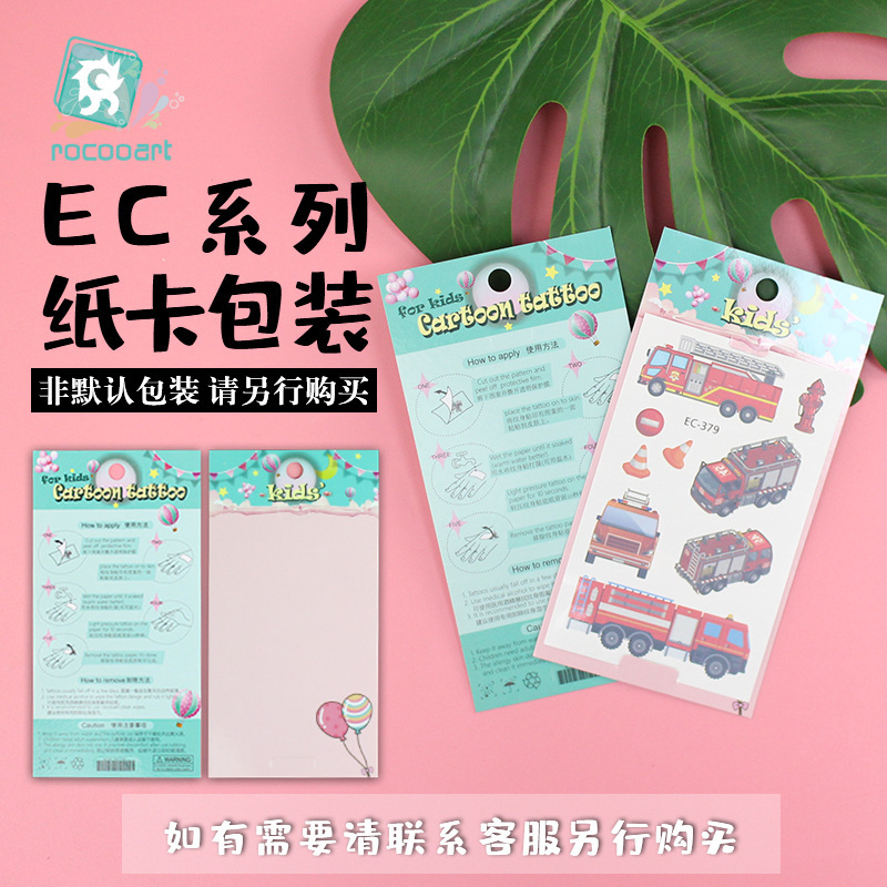 in stock Color Printing Tattoo Sticker Paper Personality Fashion Card Packaging Tattoo Sticker Trend Simulation Tattoo