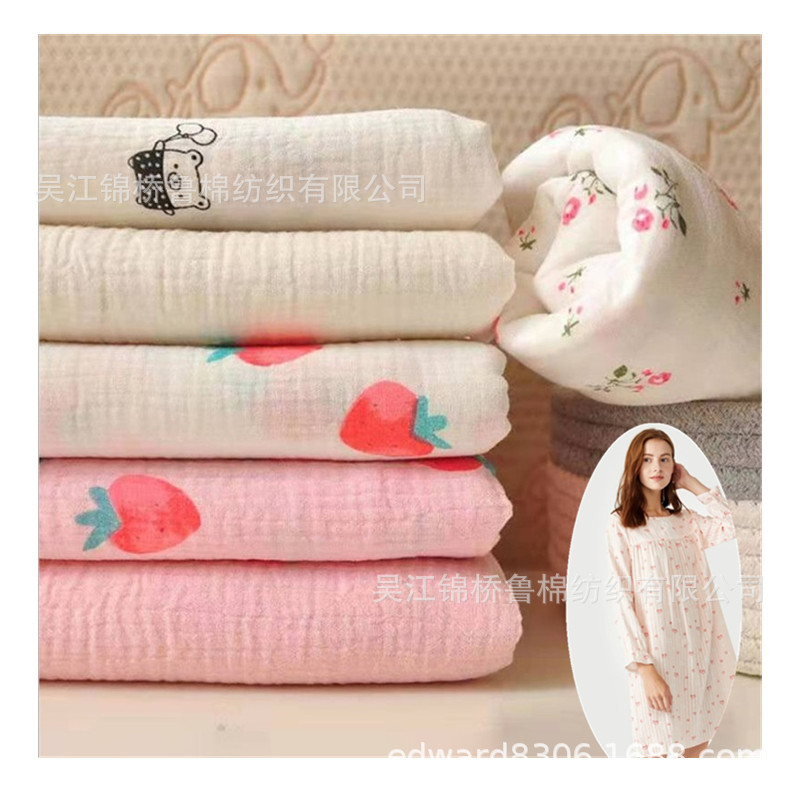 竹纤维超细旦涤纶短纤50-60S人棉天丝莫代尔交织宽幅格子提花纱布