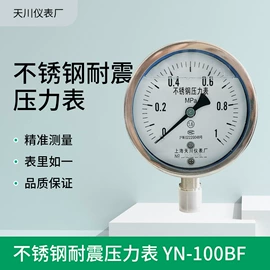 减压器;压力表;流量计