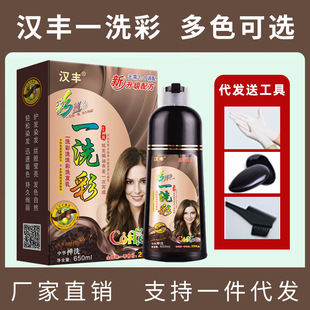 ��ζ��һϴ��Ⱦ�l������ɫ�����ϾƼtɫ����Ⱦ�l��ֲ��ϴ�lˮ