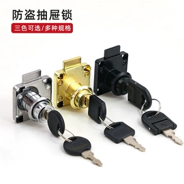 家具五金;合页、铰链;家具拉手