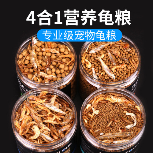 Turtle food, tortoise feed, turtle feed for common Brazilian turtle, crocodile turtle, yellow throat turtle, grass turtle, lifeline small shrimp food.