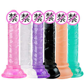 透明小阳具软胶手动迷你阳具女用自慰器具肛阴双用成人情趣性用品