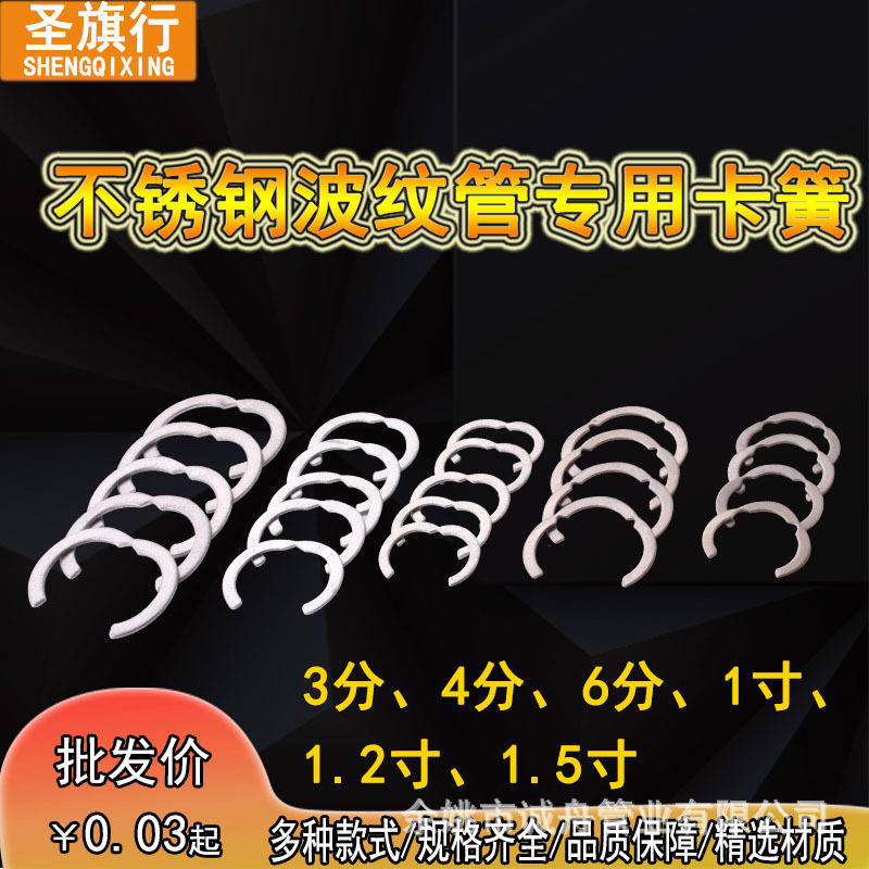 Corrugated Pipe Clamps, Multi-Specification Clamps, Factory Direct Sales of Corrugated Pipe Clamps for Water Pipes 304 Corrugated Pipe Clamps, Multi-Specification Clamps, Factory Direct Sales of Corrugated Pipe Clamps for Water Pipes 304