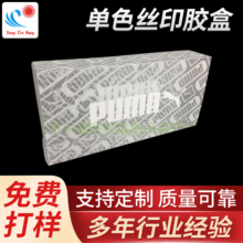 SֱPVCІɫzӡz zӡۯBPVCпɁDLOGOɫY