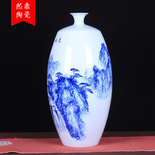 景德镇陶瓷花瓶摆件客厅插花花器手绘青花山水瓷器现代中式装饰品