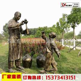 玻璃钢仿铜民俗人物雕塑摆件支持来图定制