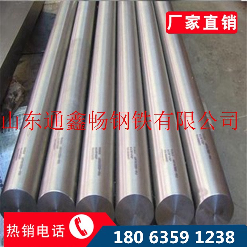 现货供应热轧圆钢 80mm圆钢 Q345D圆钢 切割零售工业圆钢