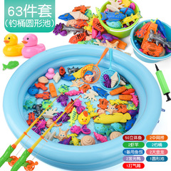 Summer Children Fishing Toy Pool Set for Kids, Water Play Toys for Boys and Girls, Baby Early Education Magnetic Fish Toys