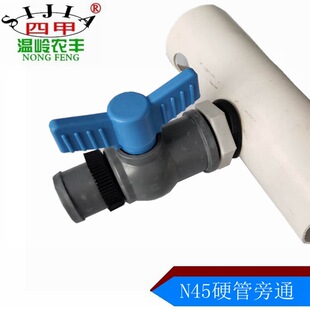 N45΢������ͨ PVC���  ΢������� �S��ֱ�N 1��Ӳ����ͨ�ļ�