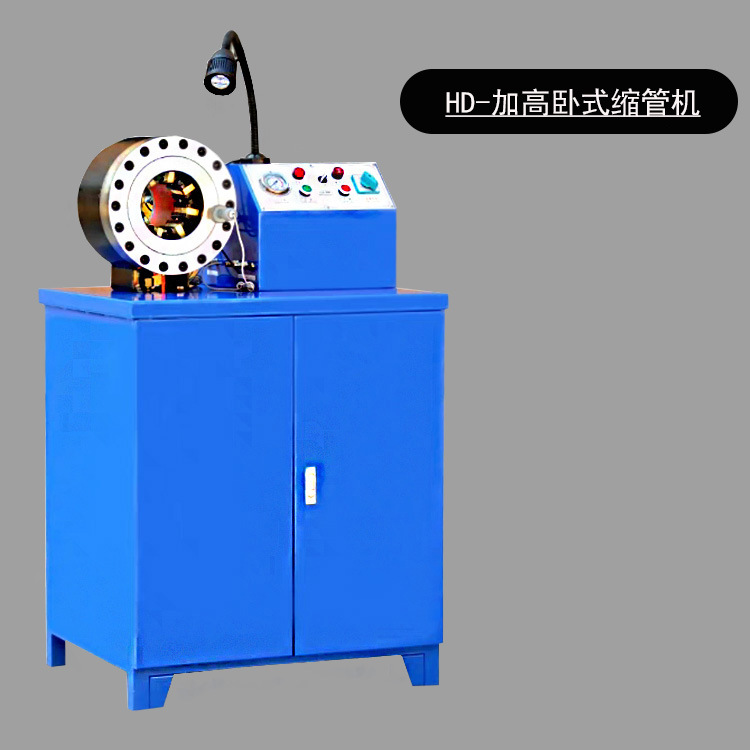 液压胶管缩管机三寸油管扣压机防爆管缩管机液压胶管压管机