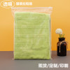 Clothing with zipper, pack, T-shirt, trousers, plastic storage system, materials set, wholesale