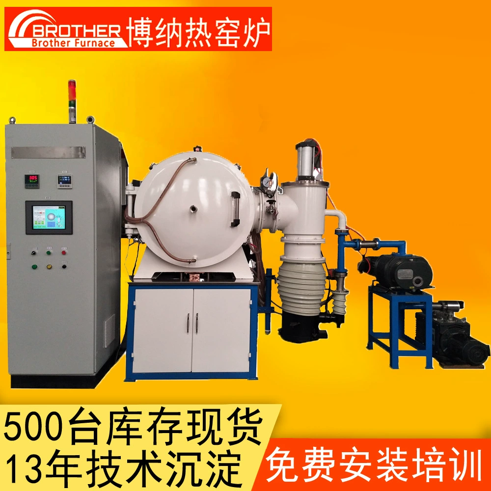 Графитовая печь Bona Heat имеет в наличии вакуумную графитовую печь для термопрессования при 2200 градусах, печь для спекания методом термопрессования.