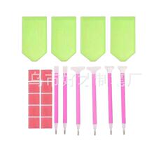 钻石画工具点钻笔 套装  钻石画胶泥 十字绣点钻工具 外贸 点钻盘