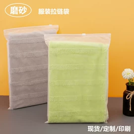 其他塑料薄膜;塑料服装袋;塑料自封袋