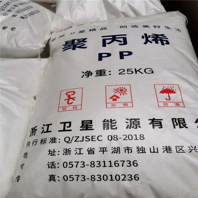 聚丙烯粉末pp粉PP浙江卫星225粉料聚丙烯微粉