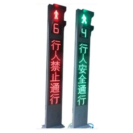 防撞设施;道路减速设备;交通安全标识