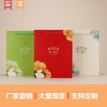 茶叶手提袋通用绿茶红茶白卡纸手拎袋现货印刷LOGO加厚礼品袋批发