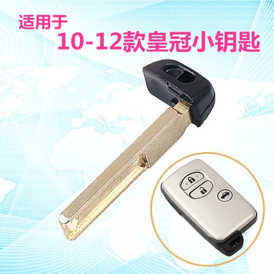 Toyota Camry Reiz Crown Overbearing: Car Keys - new-crown-small-key
