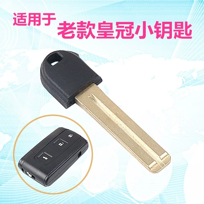 Suitable for Toyota Camry Reiz Crown Overbearing Cool Road Ze RAV4 Lexus Smart Card Remote Control Small Key (Car Keys) - old-crown-small-key