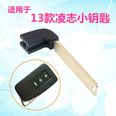 Overbearing Cool Road Ze RAV4 Car Keys - 13-lexus-small-keys
