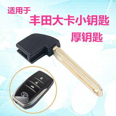 Car Keys: Ze RAV4 Lexus Smart Card - toyota-large-card-small-key-thick