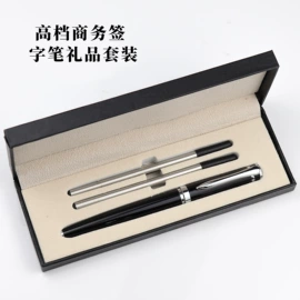 圆珠笔中油笔;签字笔;中性笔