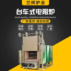 工业电炉;工业炉;电热丝