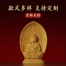 把玩小佛龛工艺品 本命年如来佛像药师手把杨木雕千手观音摆件。