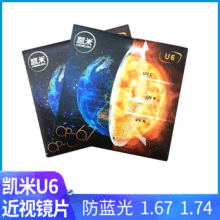 �F؛���l1.74�P��U6���{���RƬ1.67�P��u2���峬�lˮĤ��ҕ������