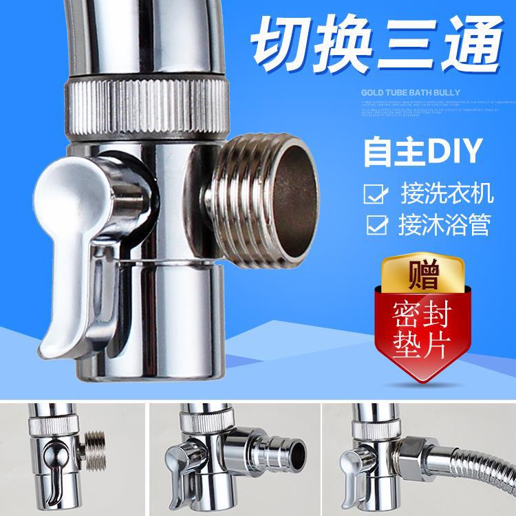 Washbasin Faucet External Diverter Single Inlet Dual Outlet Switch Valve Splitter Adapter Dual Outlet Washbasin Faucet External Diverter Single Inlet Dual Outlet Switch Valve Splitter Adapter Dual Outlet